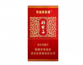 hbyc是哪里的烟草公司|hyzm是哪个烟草公司