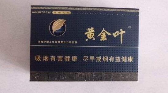 湖南烟草林坚伟简历_湖南烟草林坚伟简历资料