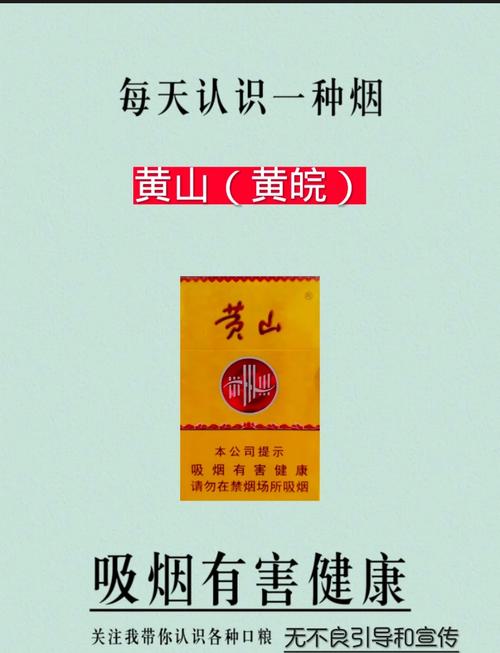 黄山区哪里批发香烟【黄山区哪里批发香烟好】