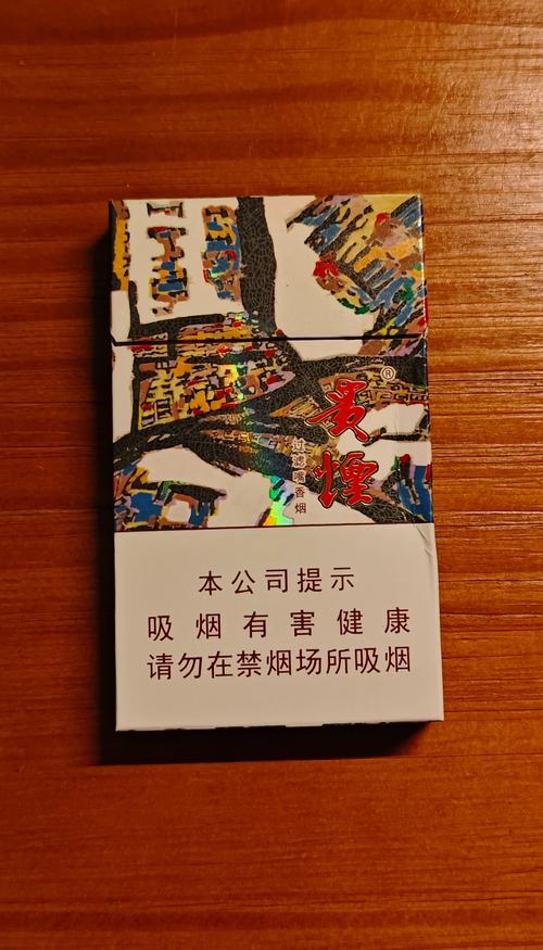 正品贵烟香烟批发【正品贵烟香烟批发价格表】