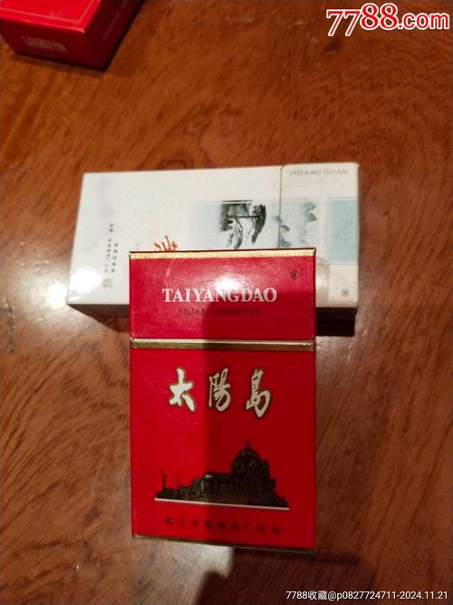 正品太阳岛香烟进货渠道【太阳岛香烟哪里还有卖】
