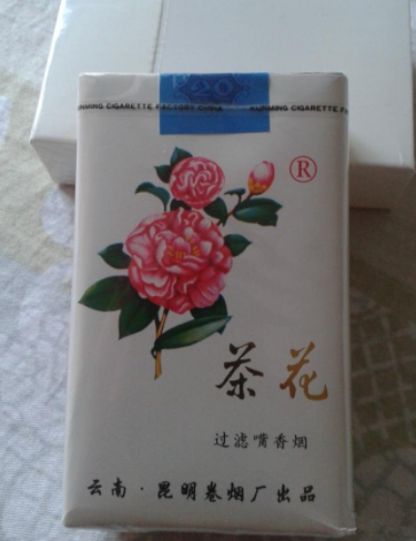 正品茶花香烟批发渠道(正品茶花香烟批发渠道有哪些)