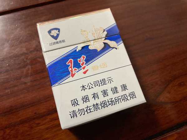 正品玉兰香烟好抽吗【正品玉兰香烟好抽吗知乎】