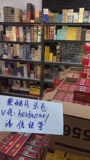 批发香烟网【香烟批发价】